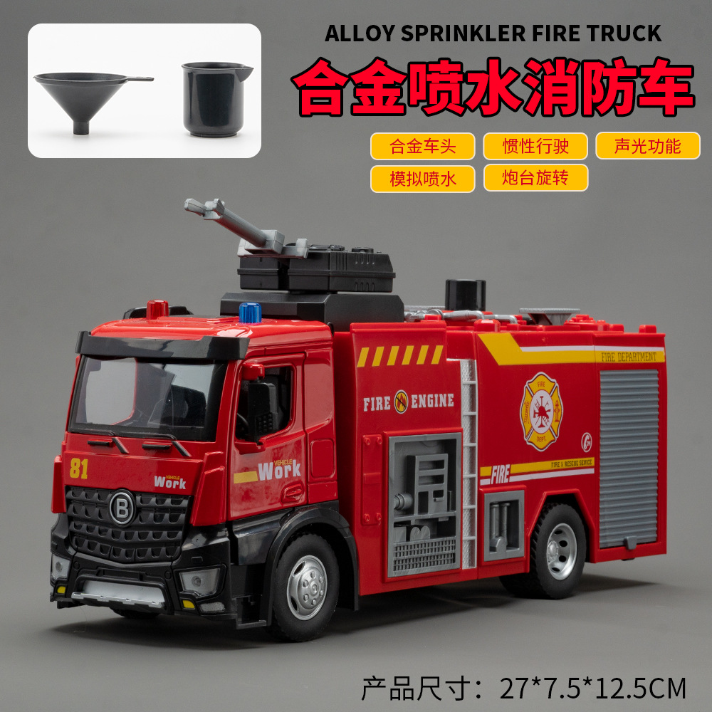 1:18 Cloud Ladder Trucks Sprin - Fire Escape Ladder recension och pris